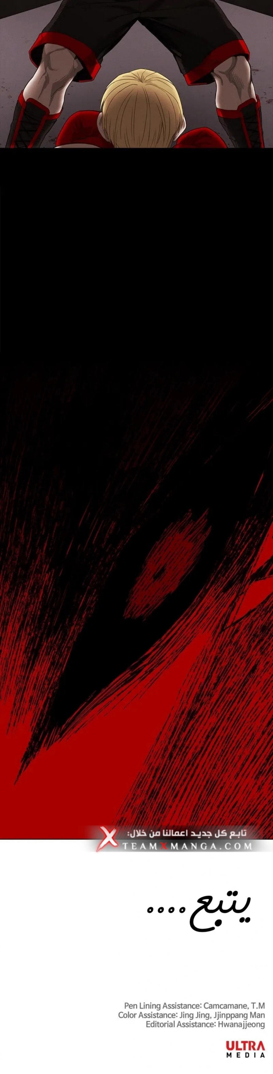 Read الملاكم ar Manga Online