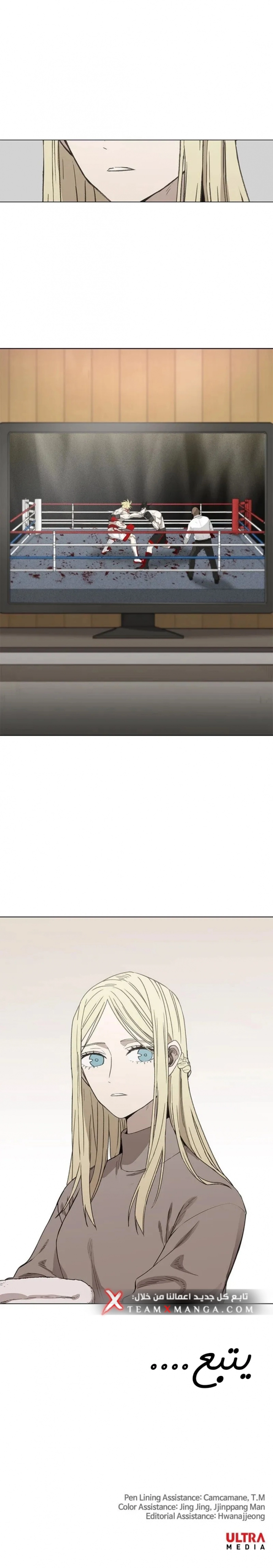 Read الملاكم ar Manga Online