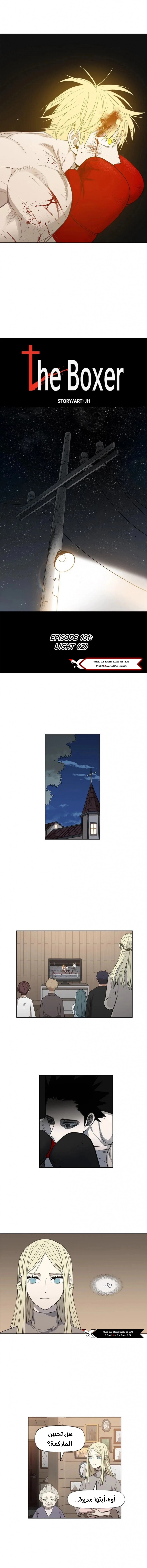 Read الملاكم ar Manga Online