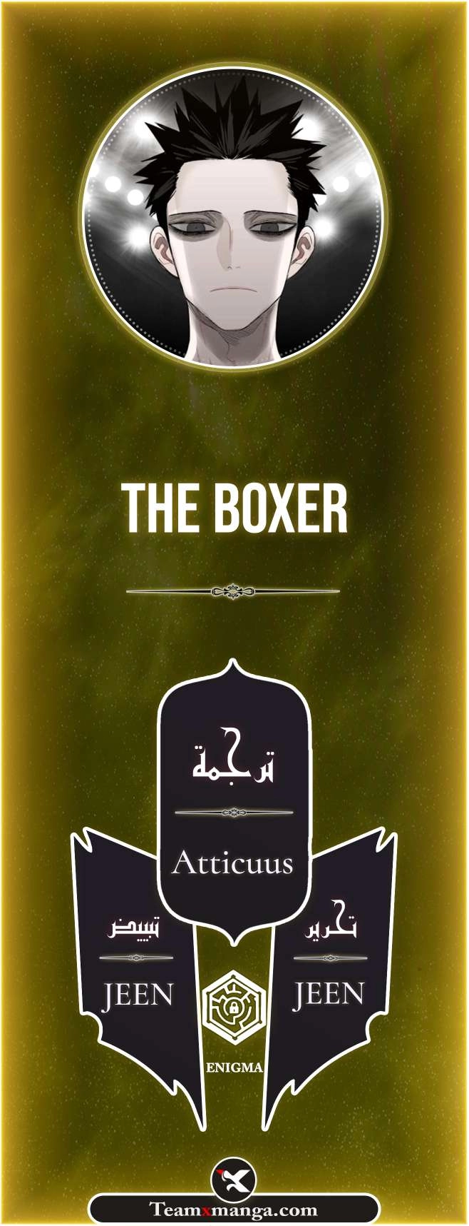 Read الملاكم ar Manga Online