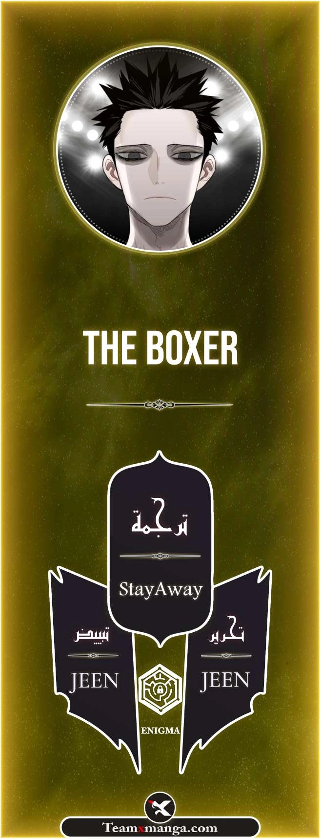 Read الملاكم ar Manga Online