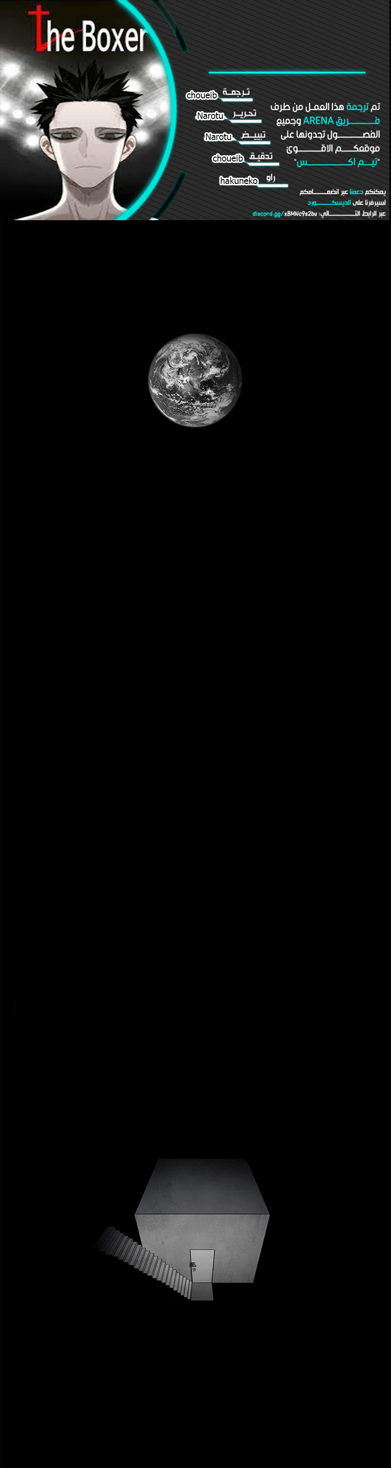Read الملاكم ar Manga Online