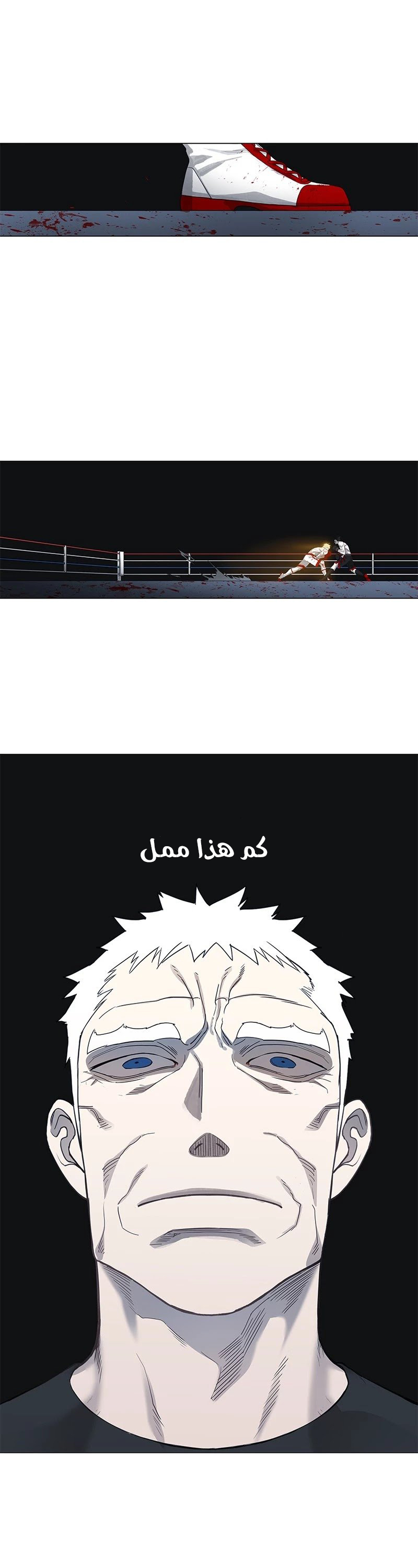 Read الملاكم ar Manga Online