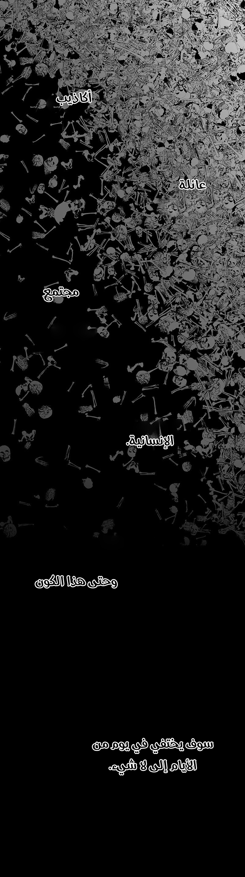 Read الملاكم ar Manga Online