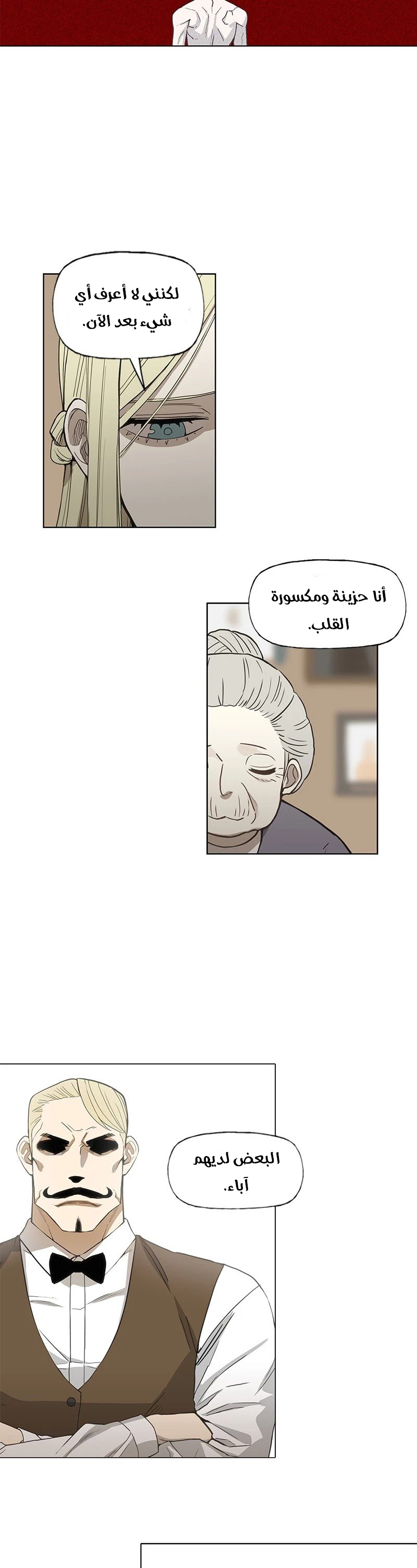 Read الملاكم ar Manga Online