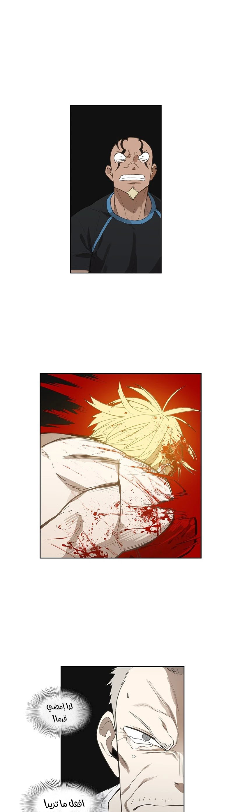 Read الملاكم ar Manga Online