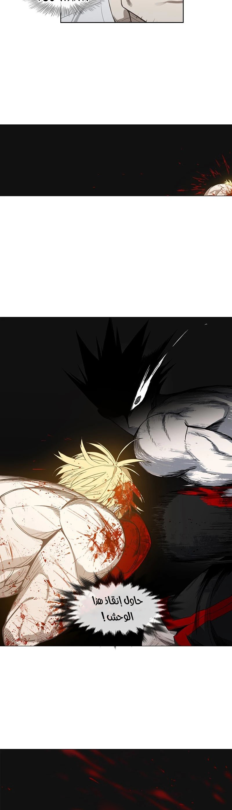 Read الملاكم ar Manga Online