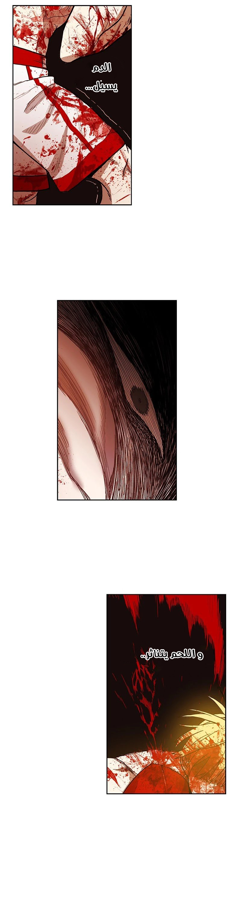 Read الملاكم ar Manga Online