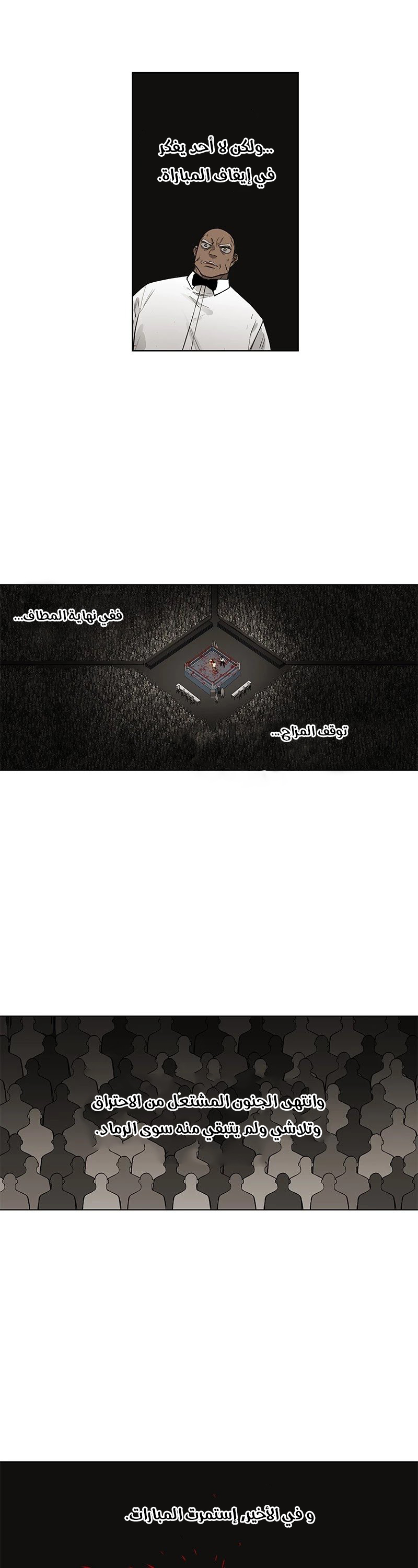 Read الملاكم ar Manga Online