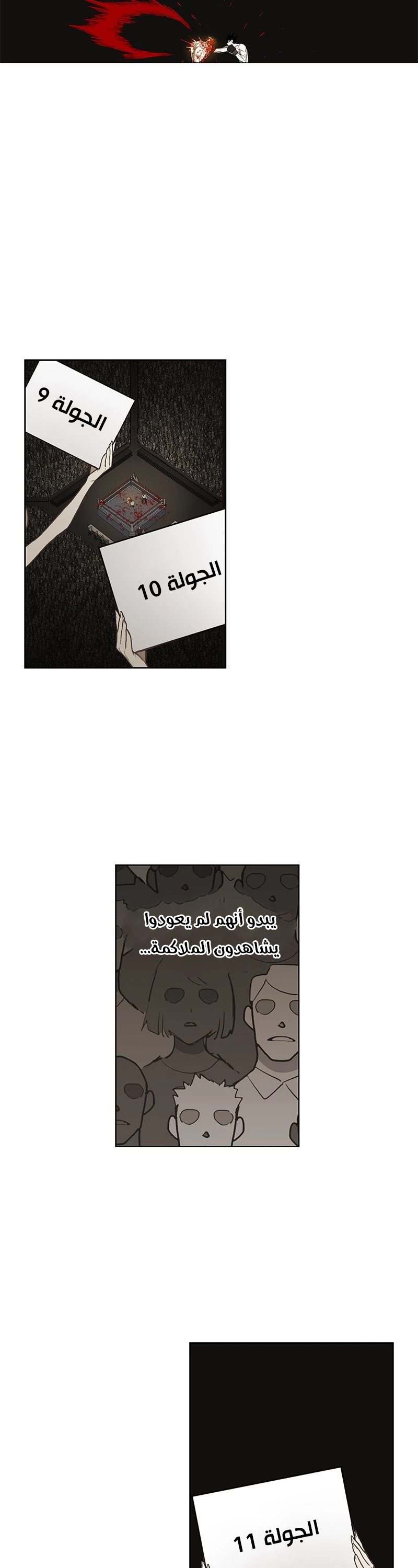 Read الملاكم ar Manga Online