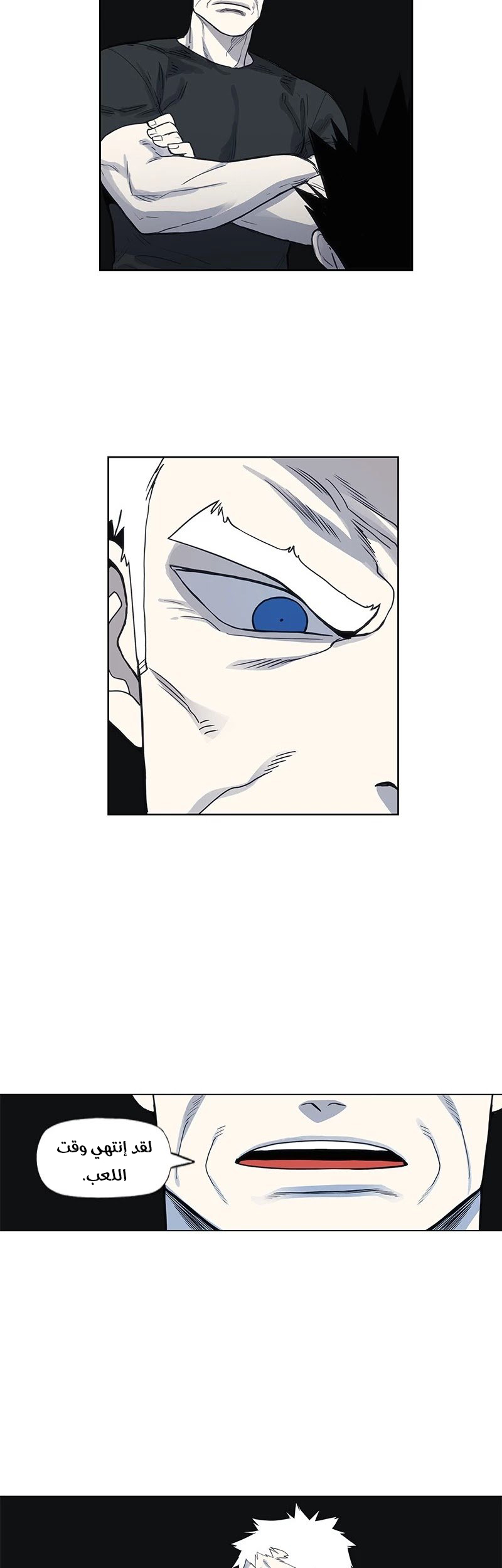 Read الملاكم ar Manga Online