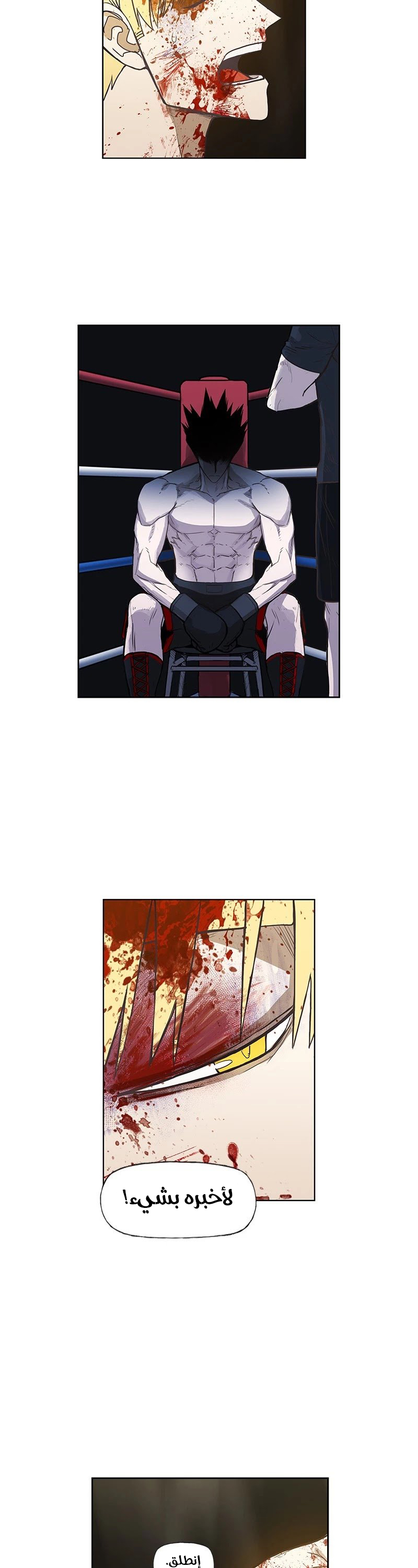 Read الملاكم ar Manga Online