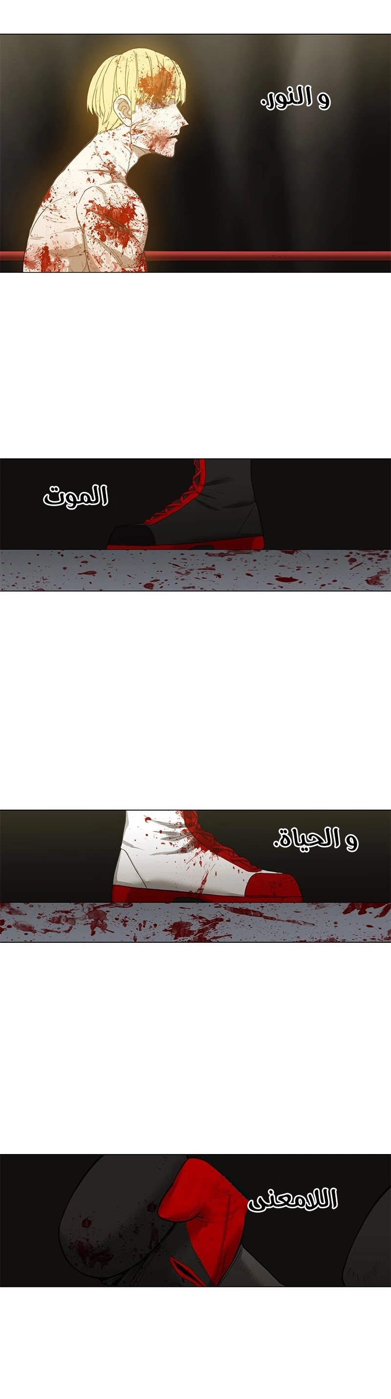 Read الملاكم ar Manga Online