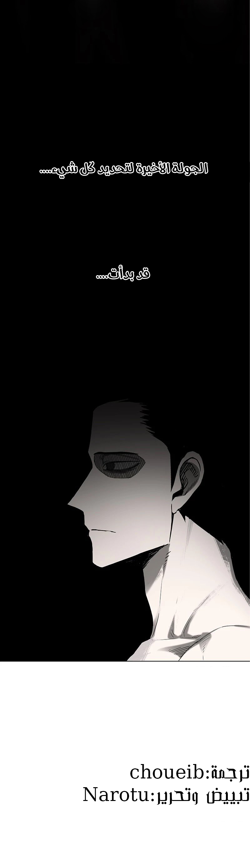 Read الملاكم ar Manga Online