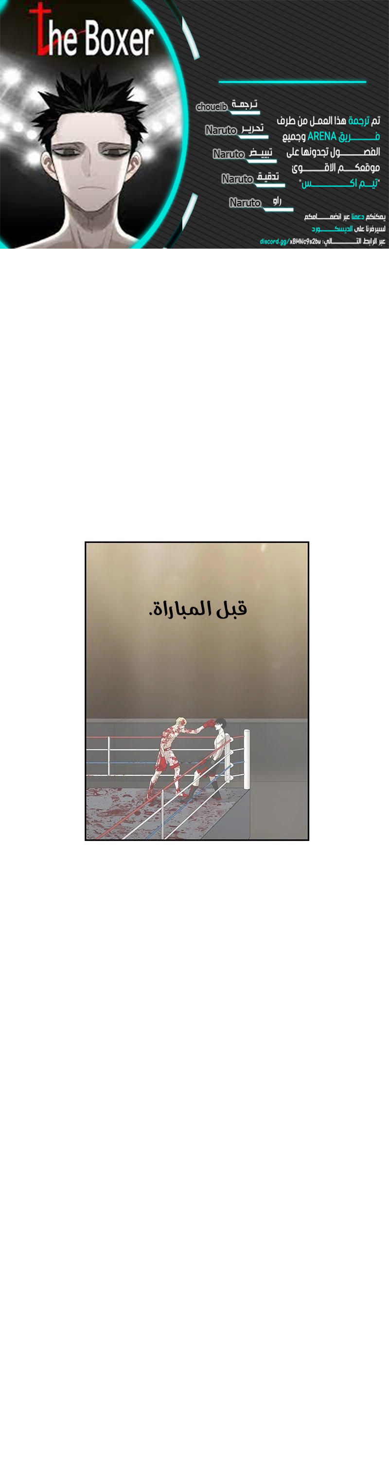 Read الملاكم ar Manga Online