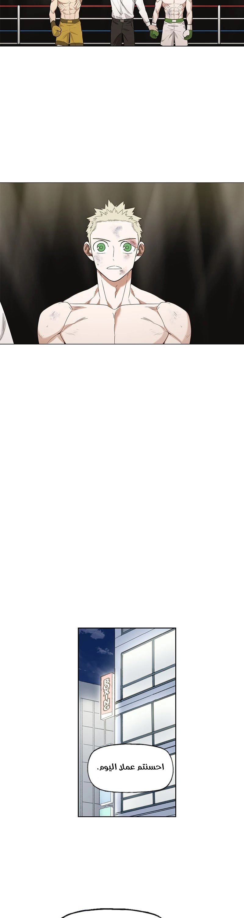 Read الملاكم ar Manga Online