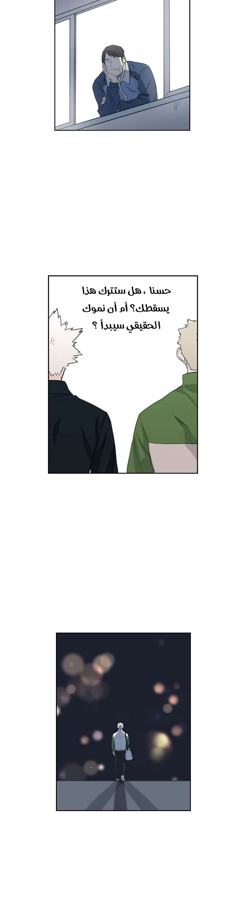 Read الملاكم ar Manga Online