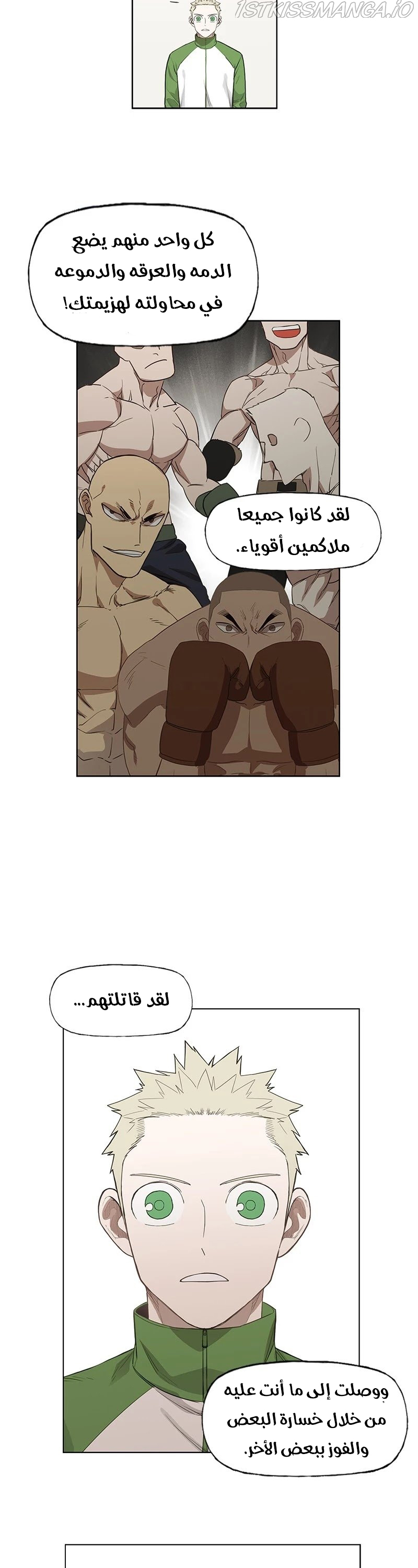 Read الملاكم ar Manga Online