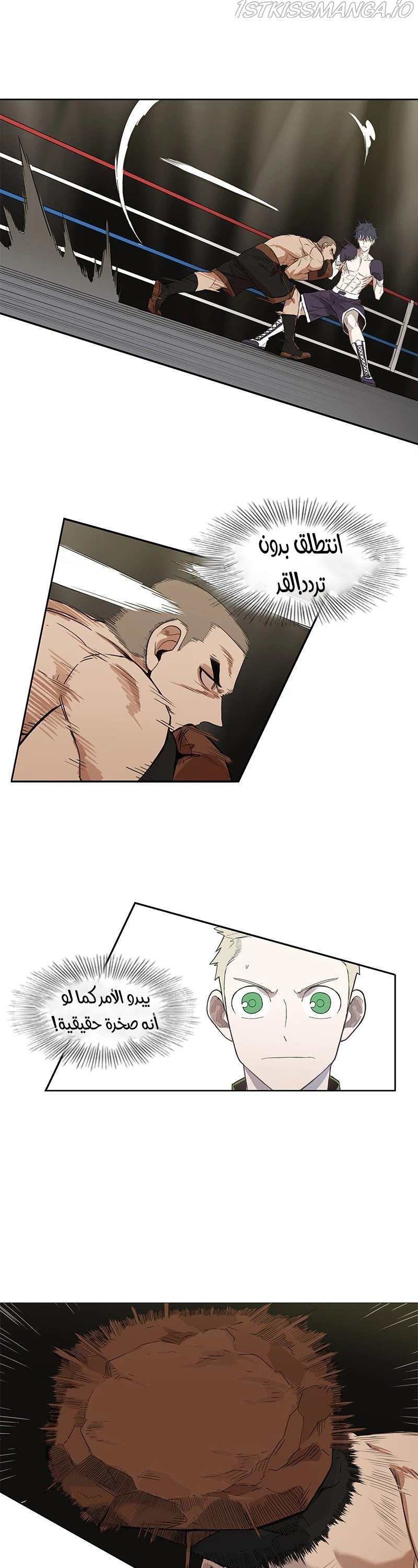 Read الملاكم ar Manga Online