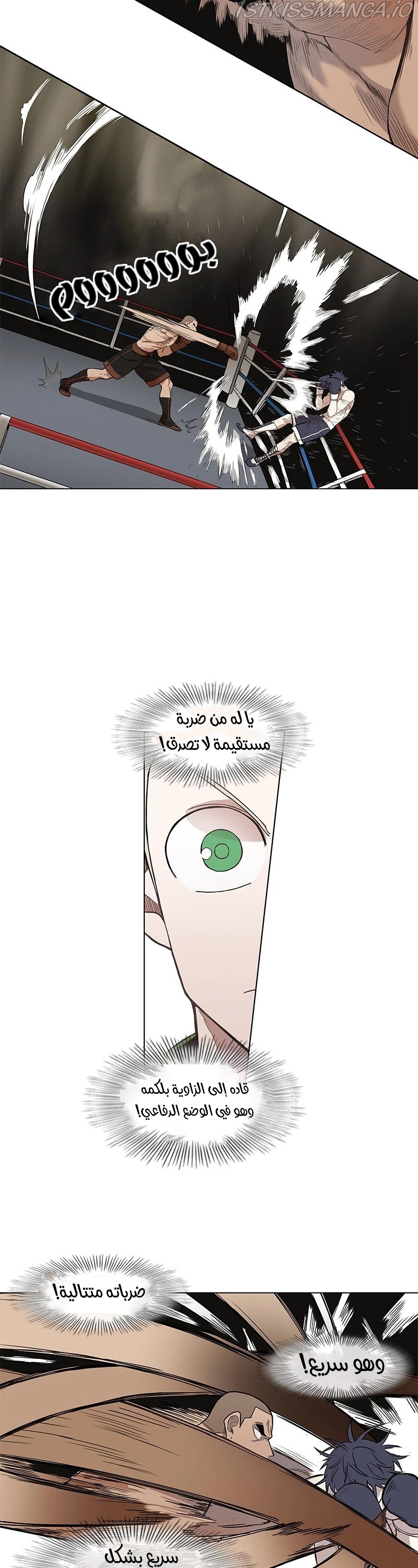 Read الملاكم ar Manga Online