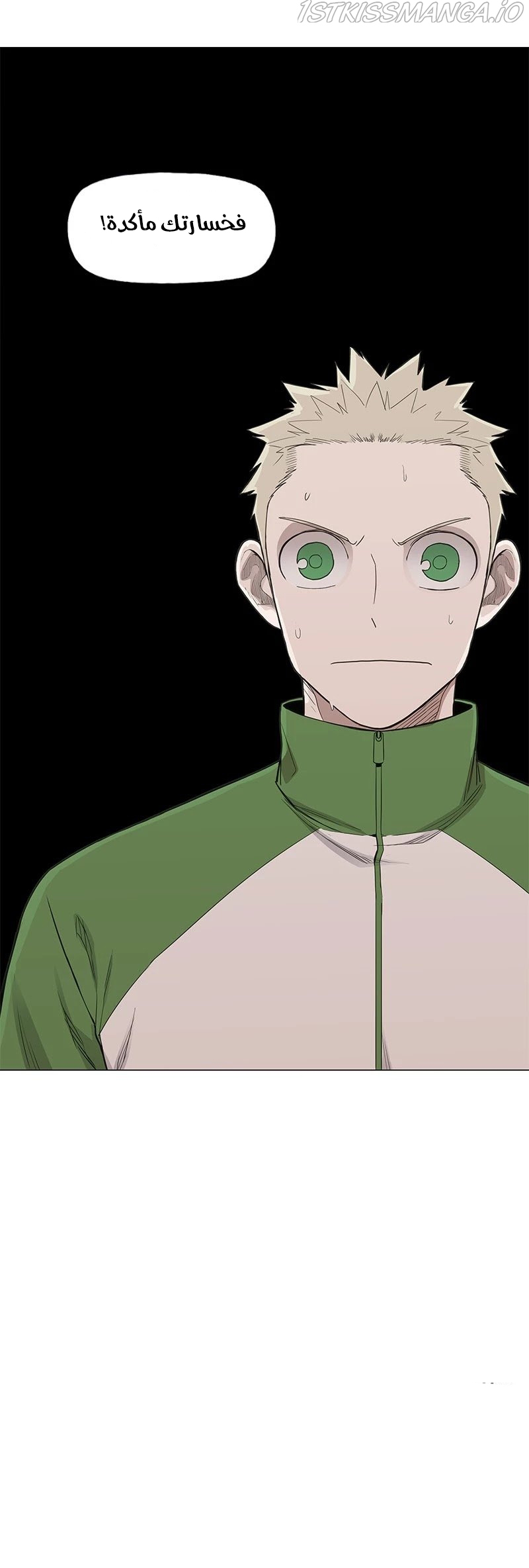 Read الملاكم ar Manga Online