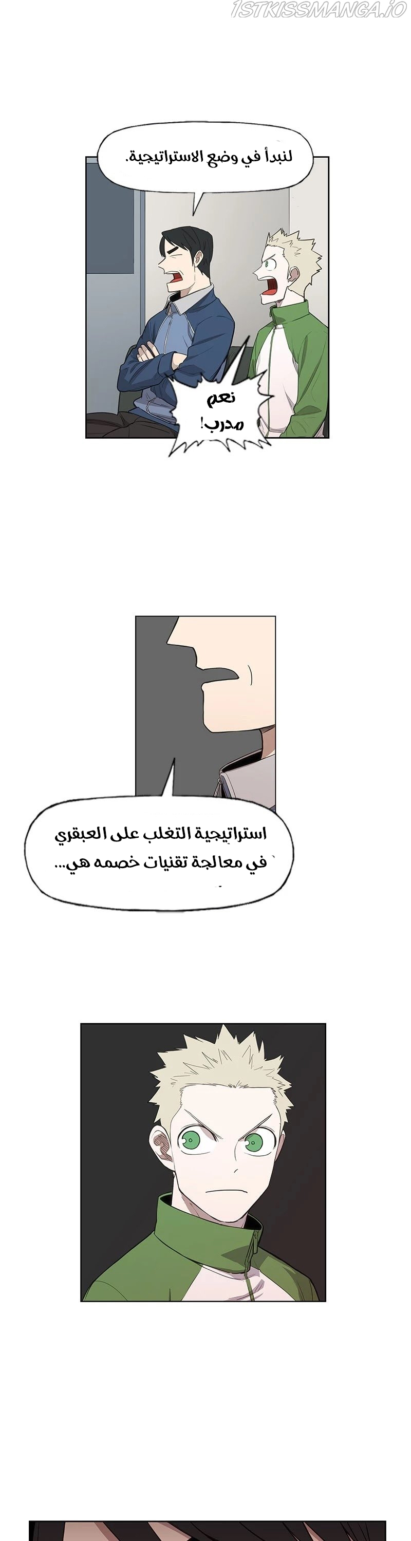 Read الملاكم ar Manga Online