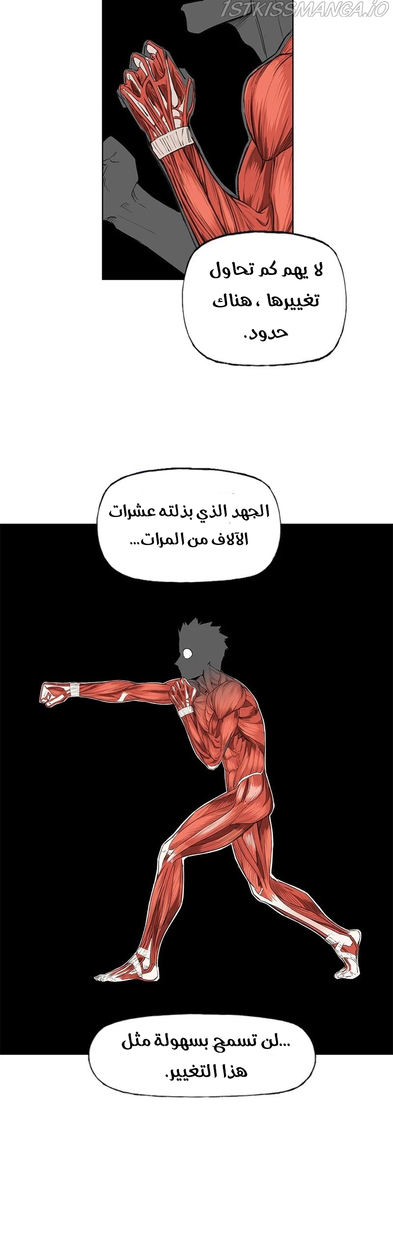 Read الملاكم ar Manga Online