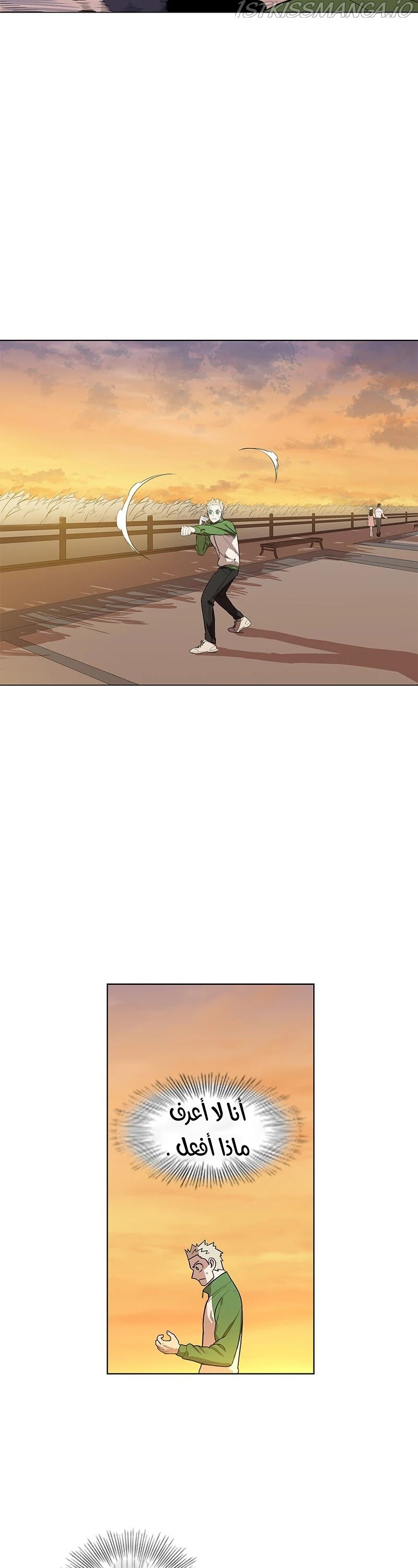 Read الملاكم ar Manga Online