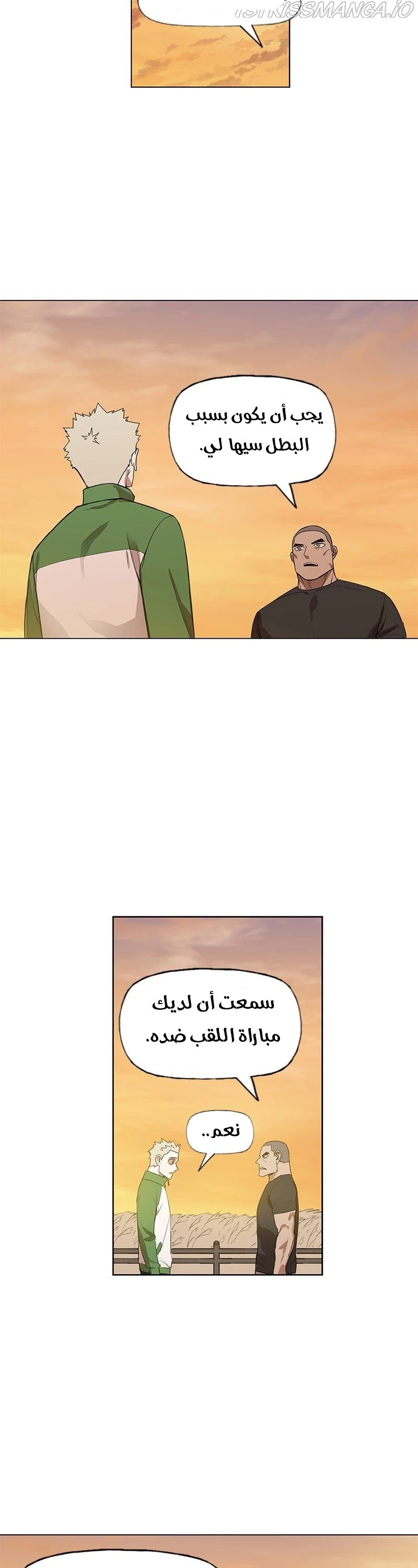 Read الملاكم ar Manga Online