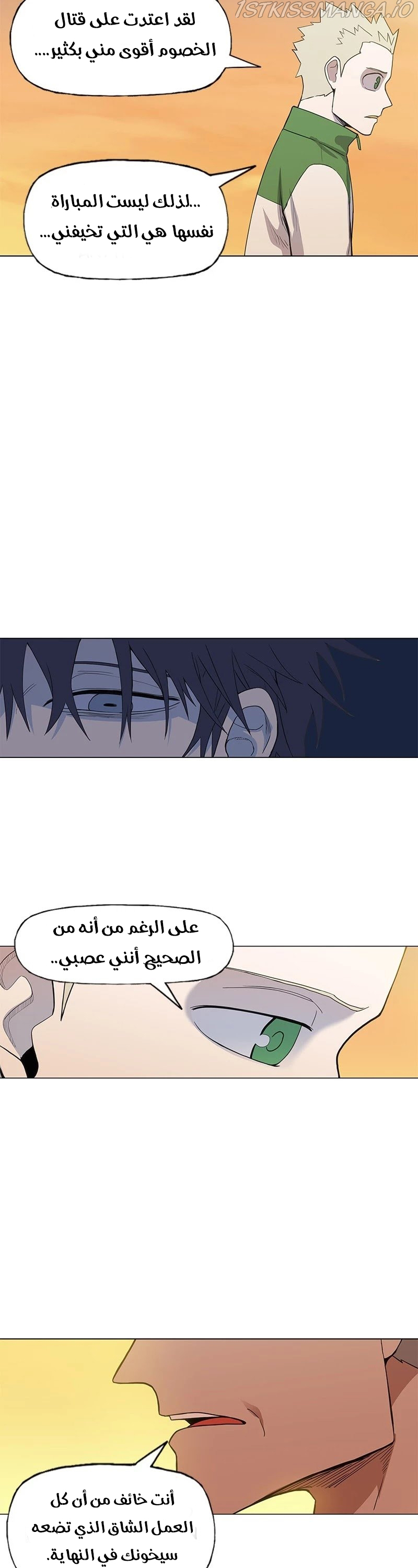 Read الملاكم ar Manga Online