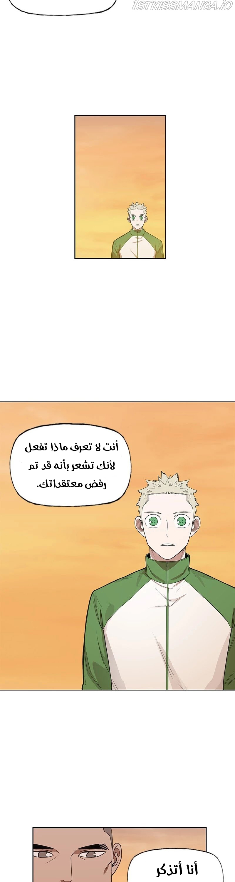 Read الملاكم ar Manga Online