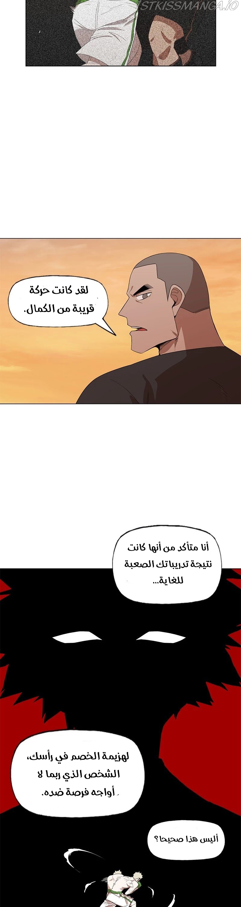 Read الملاكم ar Manga Online
