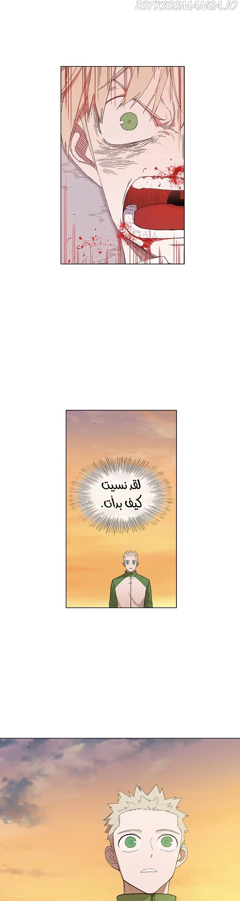 Read الملاكم ar Manga Online