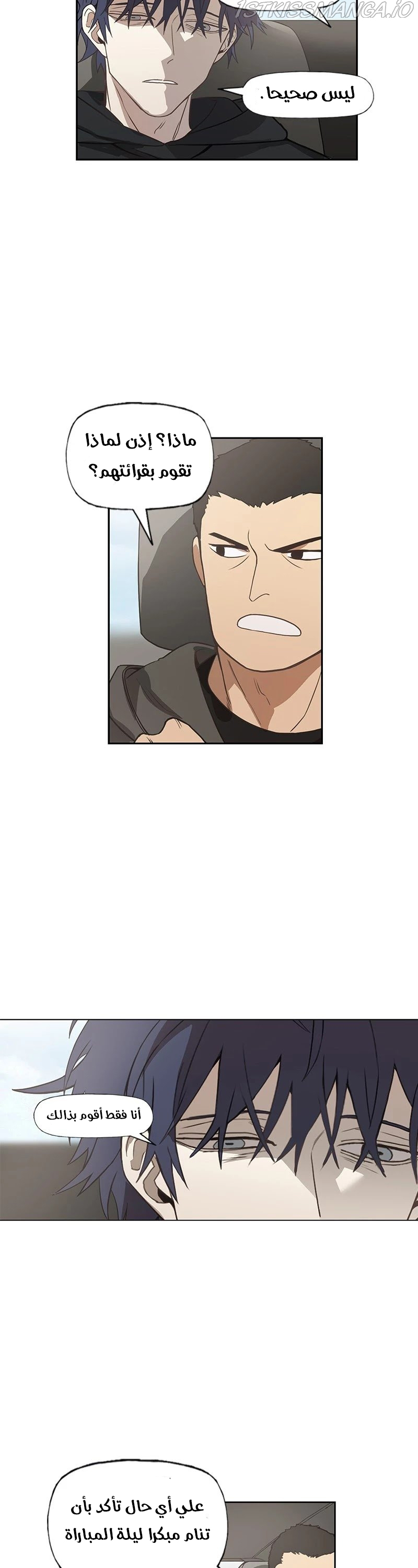 Read الملاكم ar Manga Online