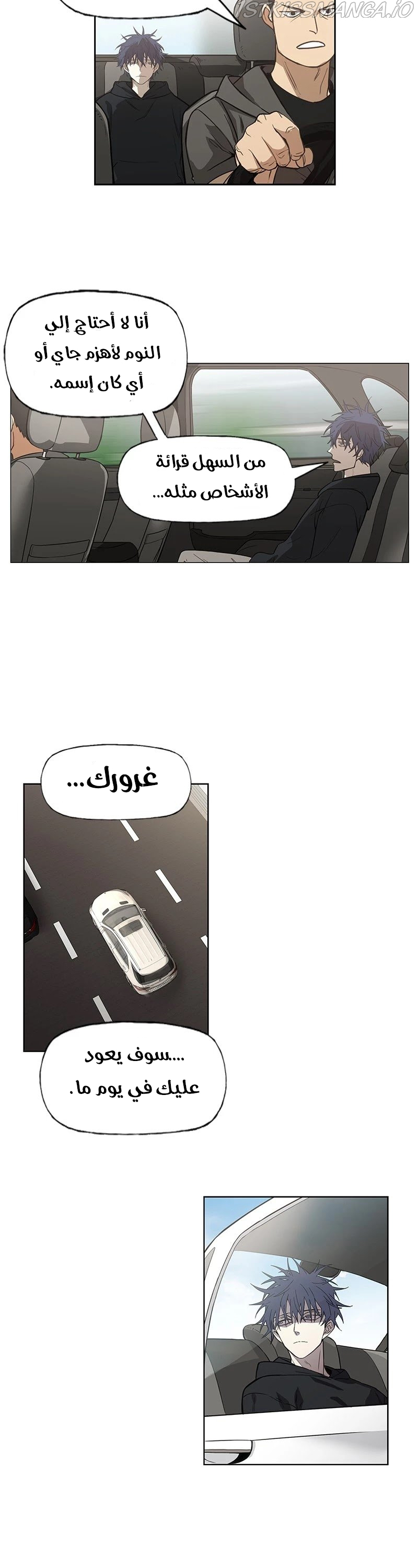 Read الملاكم ar Manga Online