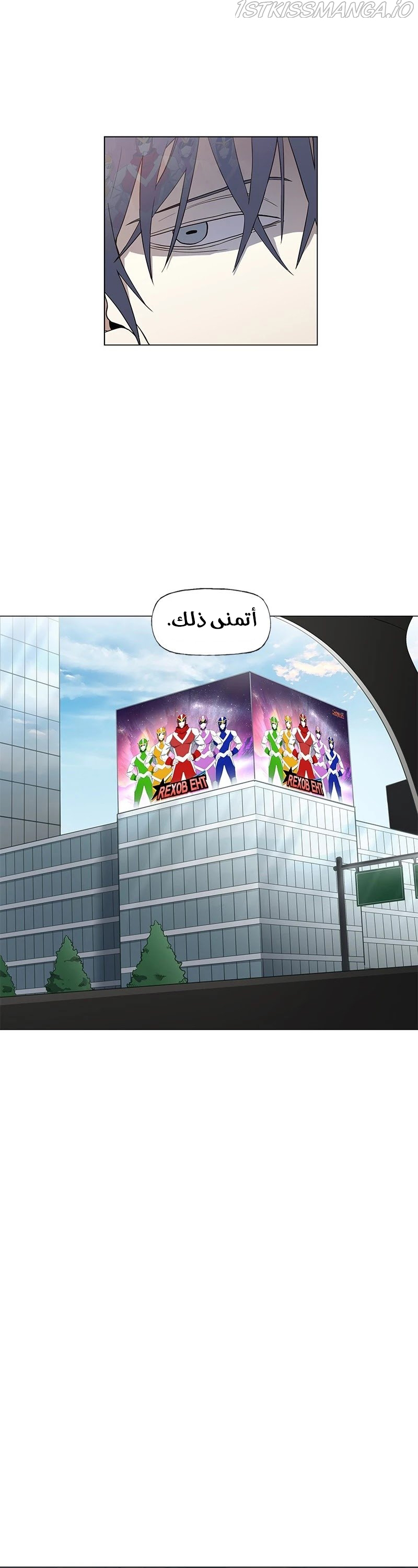 Read الملاكم ar Manga Online