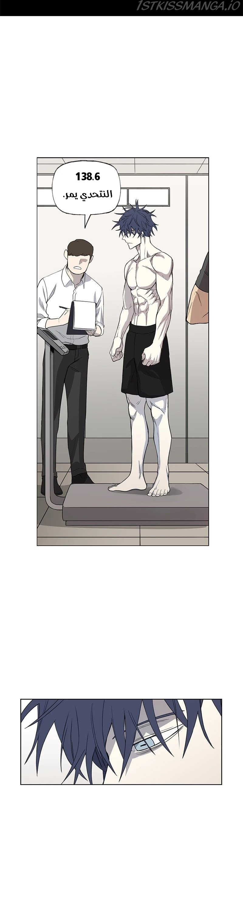 Read الملاكم ar Manga Online