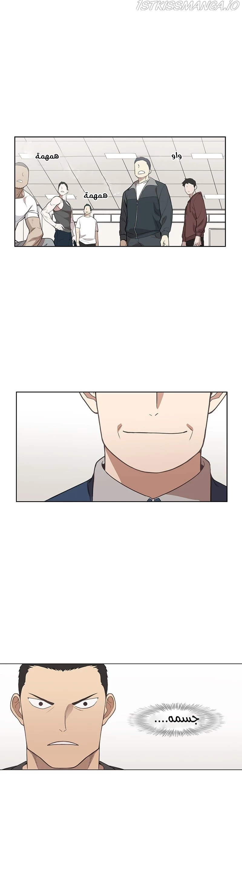 Read الملاكم ar Manga Online