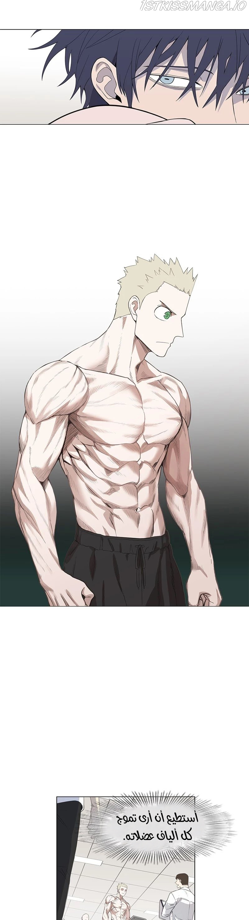 Read الملاكم ar Manga Online