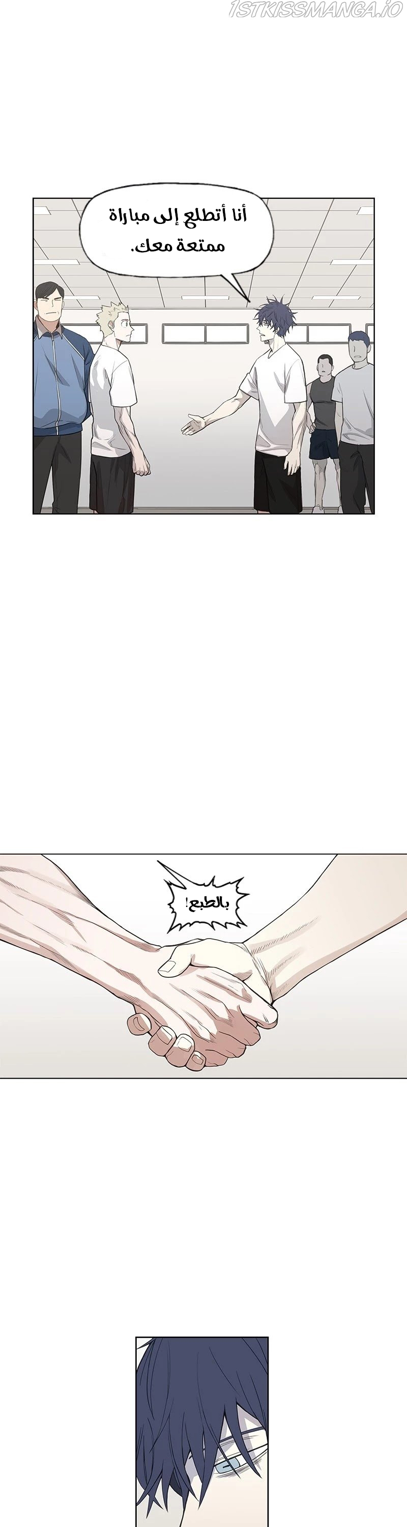 Read الملاكم ar Manga Online