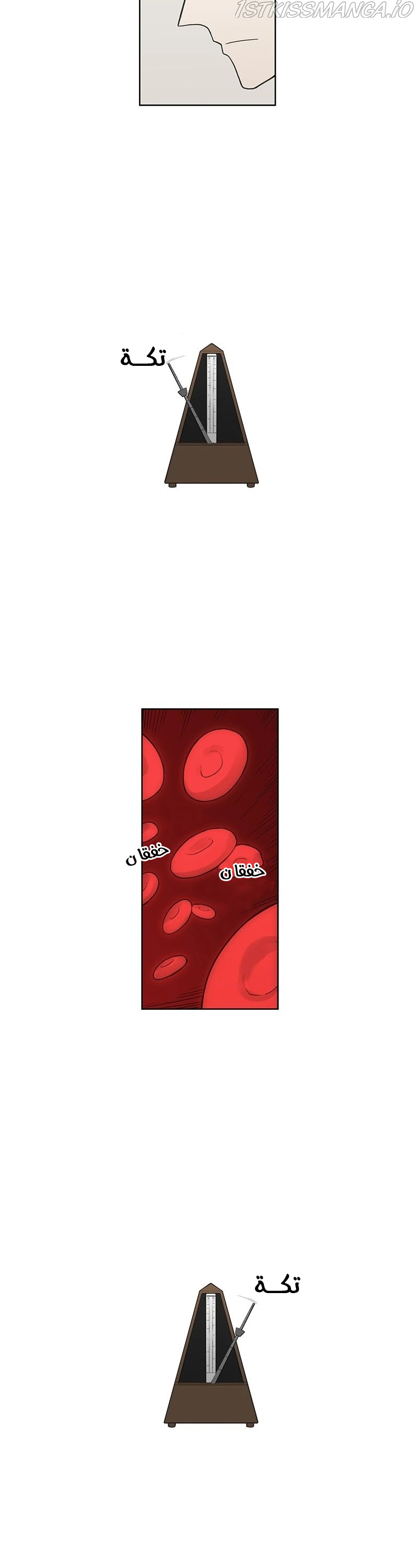 Read الملاكم ar Manga Online