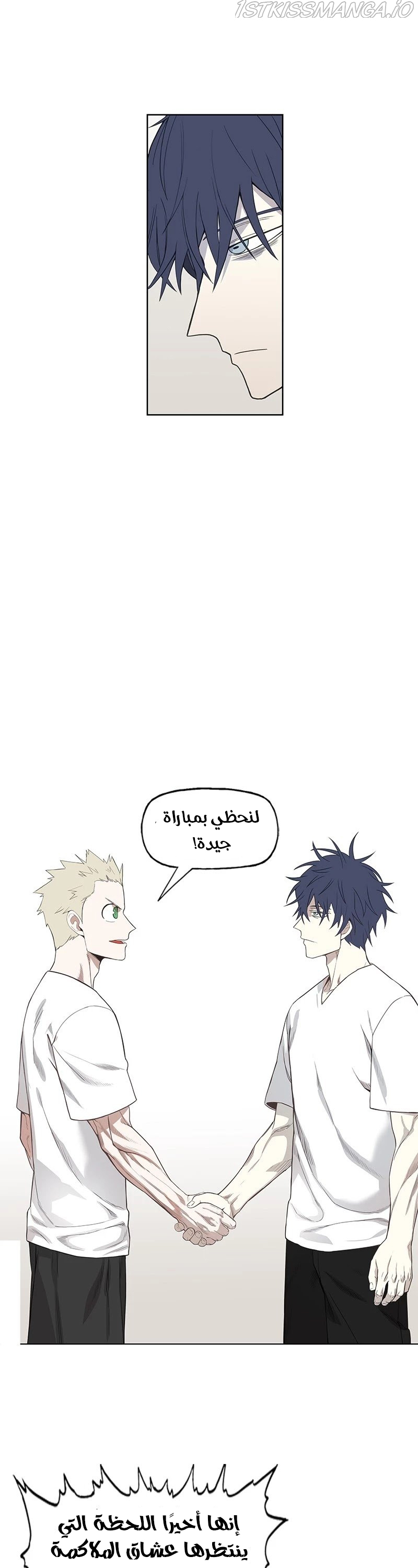 Read الملاكم ar Manga Online