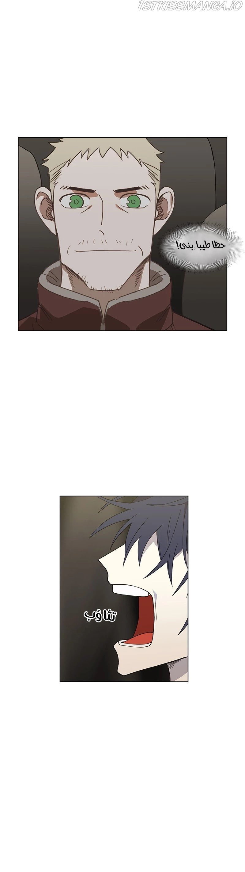 Read الملاكم ar Manga Online