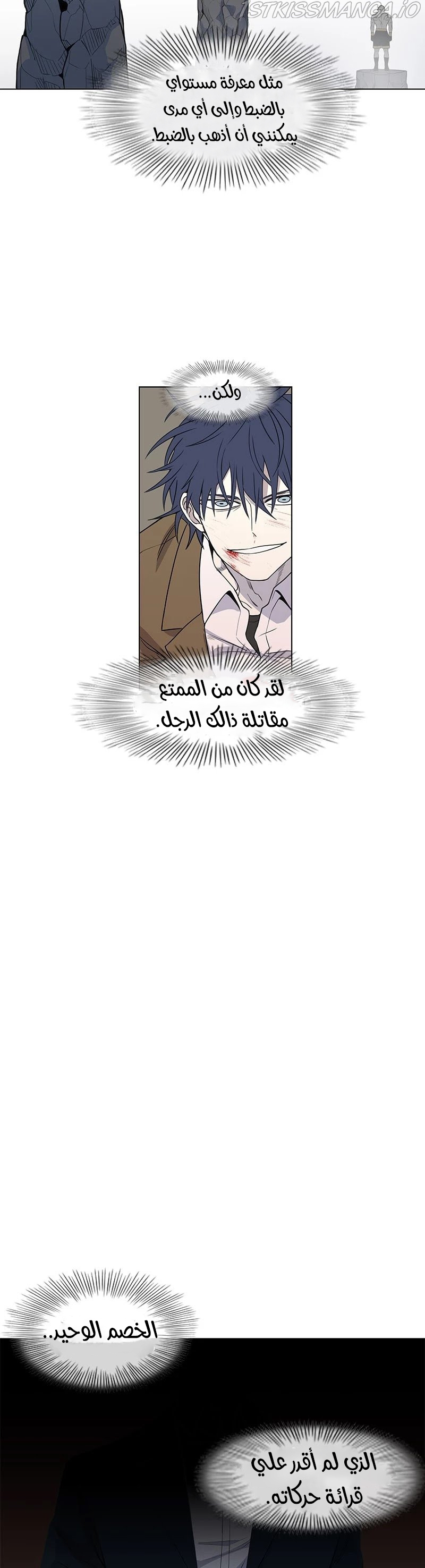 Read الملاكم ar Manga Online