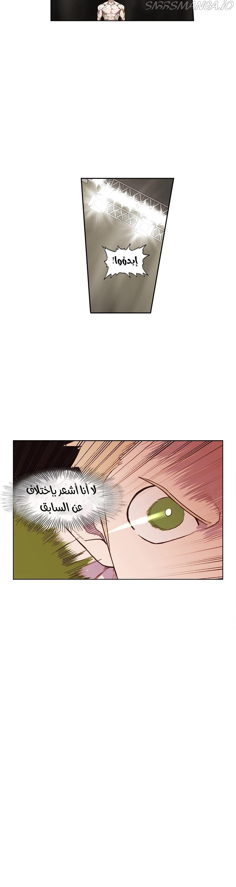 Read الملاكم ar Manga Online