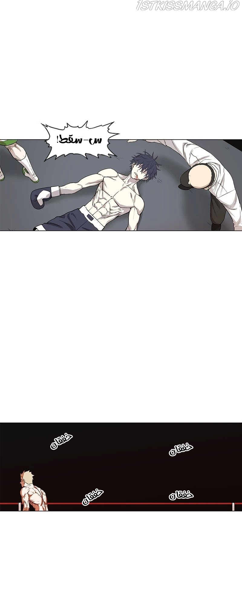 Read الملاكم ar Manga Online