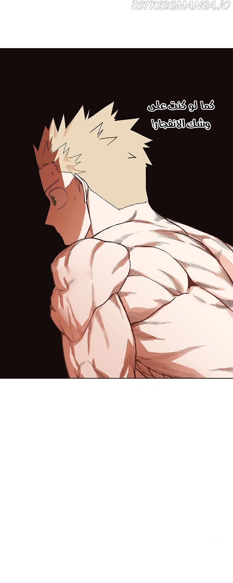 Read الملاكم ar Manga Online