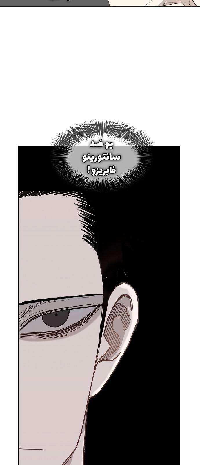 Read الملاكم ar Manga Online