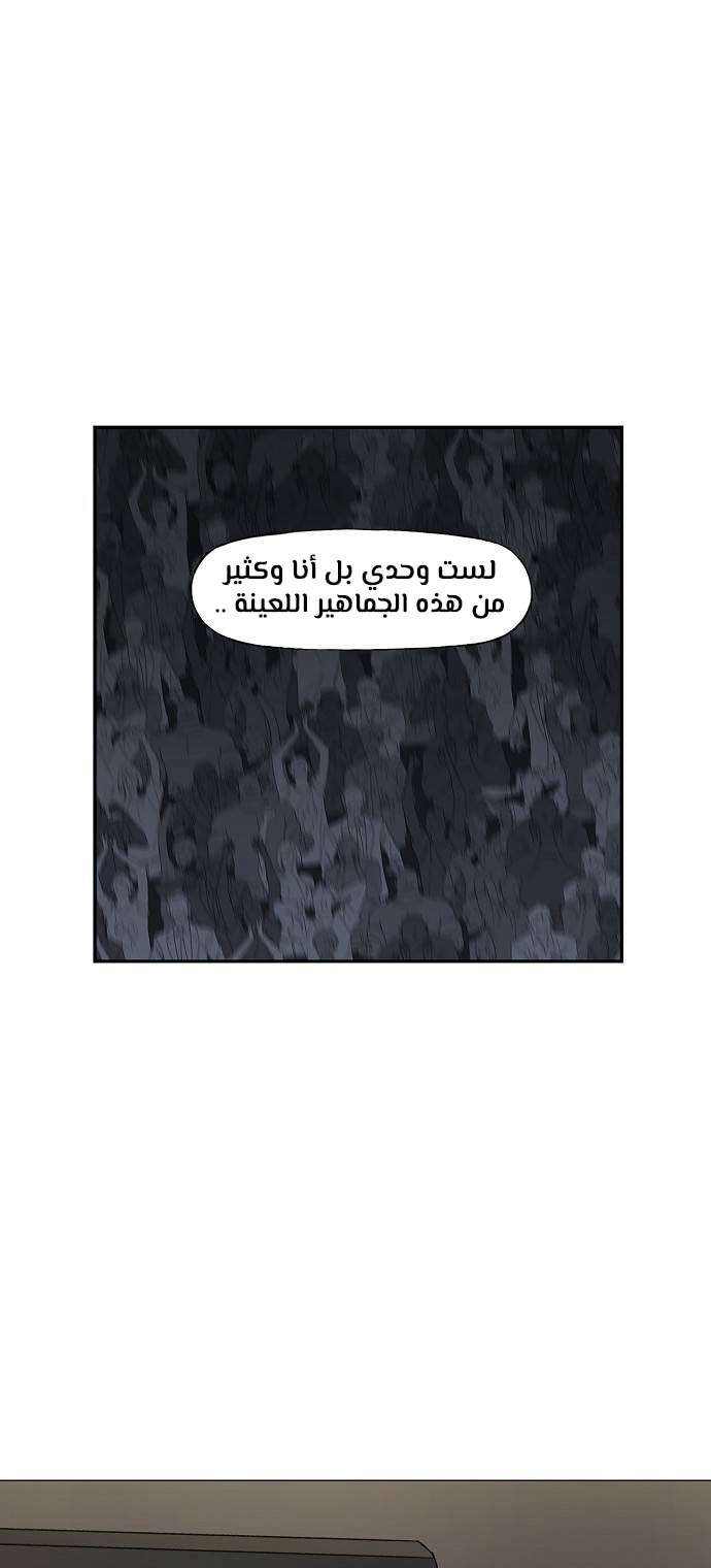 Read الملاكم ar Manga Online