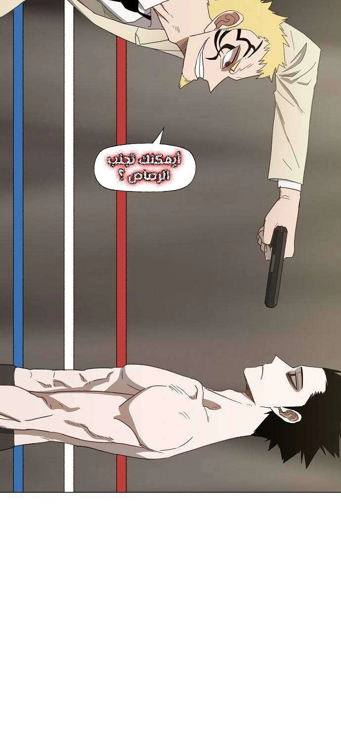Read الملاكم ar Manga Online